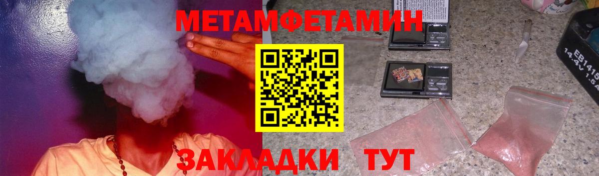АМФ VHQ  Вход с VPN  Советский 