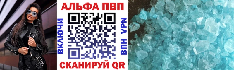 APVP СК КРИС  Советский 