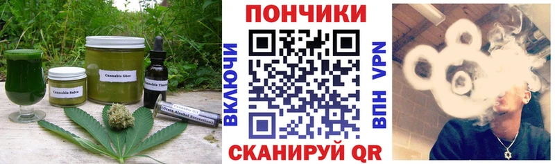 маркетплейс телеграм  Советский  Еда ТГК марихуана 