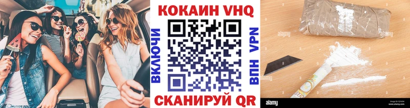 КОКАИН Колумбийский Советский