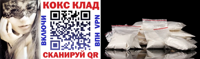 COCAIN FishScale  мега сайт  Советский 