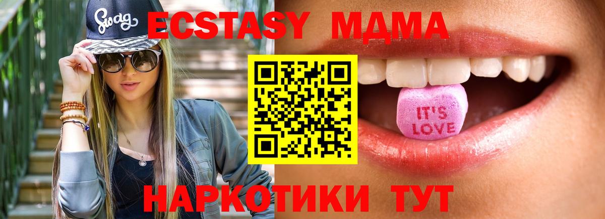 Ecstasy Punisher Советский