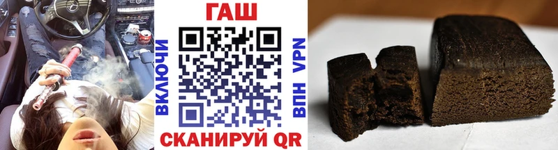 ГАШ гарик  Советский 
