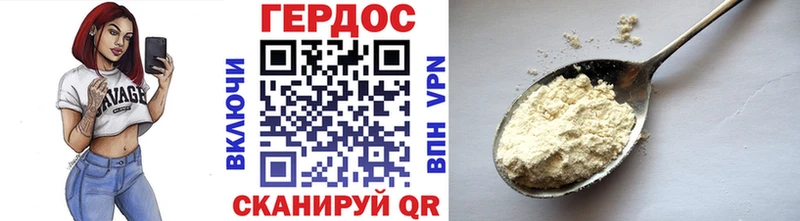 OMG онион  Советский  Героин герыч 