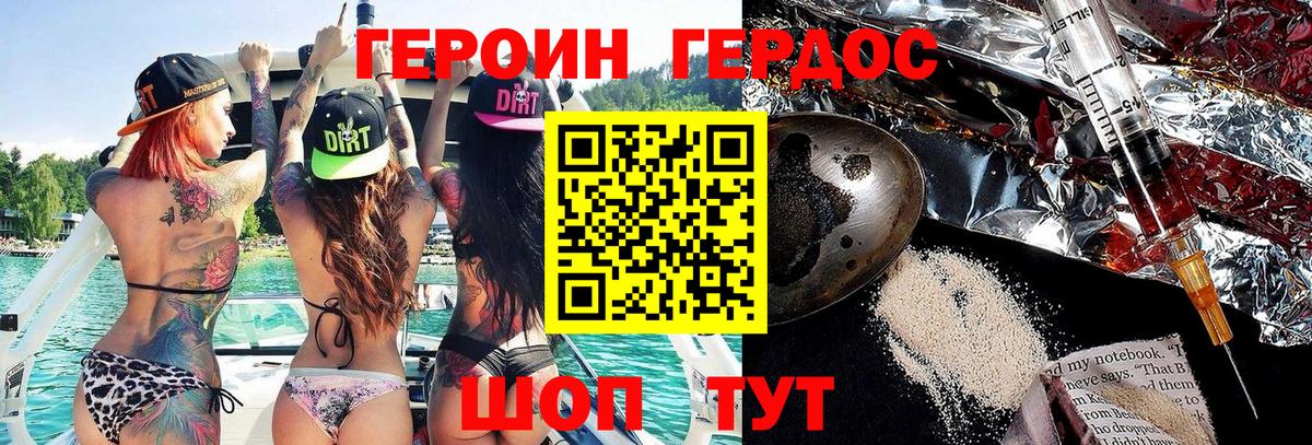 МЕФ   Мефедрон  ГАШИШ  NBOMe  Кодеин  Советский  МЕТ  Вход с VPN  Экстази  Канабис 