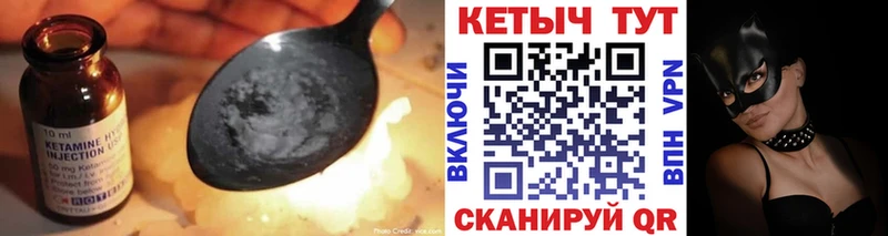 shop официальный сайт  Советский  Кетамин ketamine 