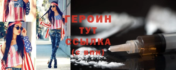 дистиллят марихуана Абдулино
