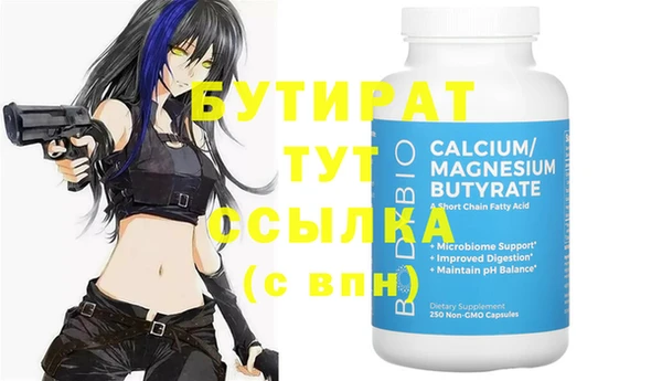 MDMA Premium VHQ Алексин