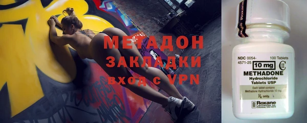 мефедрон мука Абаза