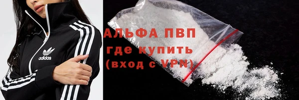 дистиллят марихуана Абдулино