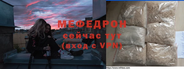 мефедрон мука Абаза
