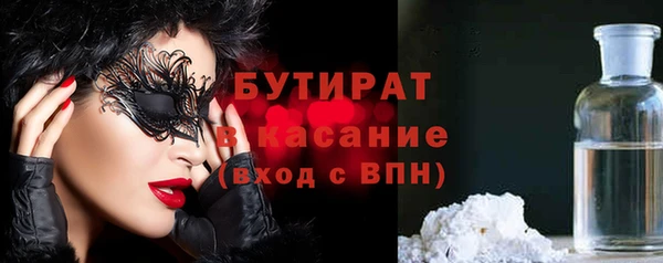 дистиллят марихуана Абдулино