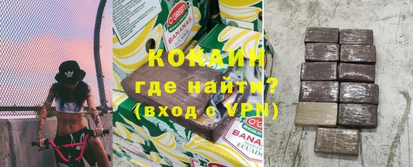 дистиллят марихуана Абдулино