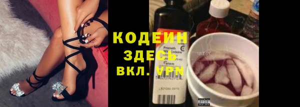 дистиллят марихуана Абдулино