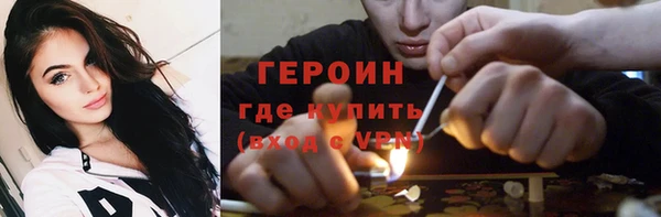 дистиллят марихуана Абдулино