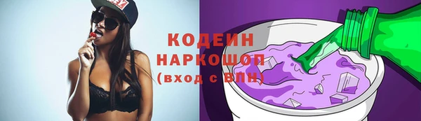 мефедрон мука Абаза
