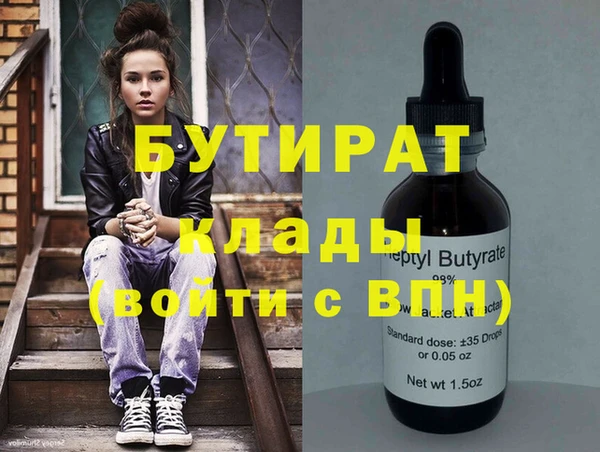 мефедрон мука Абаза