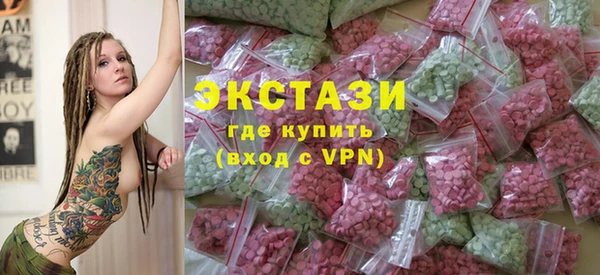 MDMA Premium VHQ Алексин