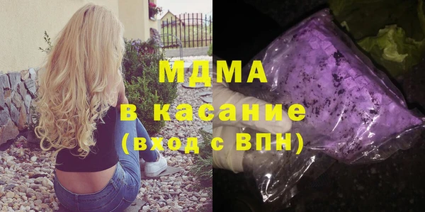 MDMA Premium VHQ Алексин