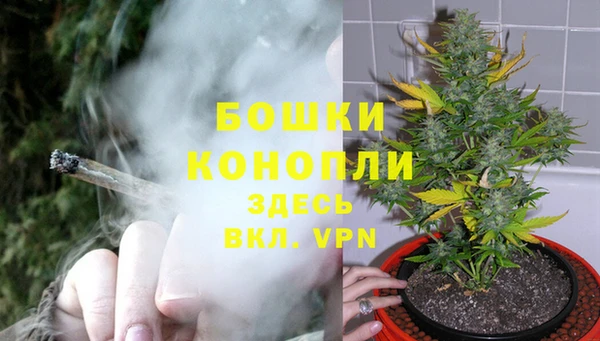 мефедрон мука Абаза