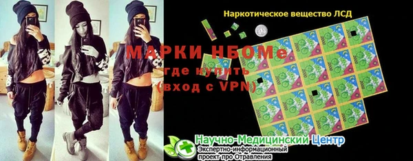 кокаин колумбия Абинск
