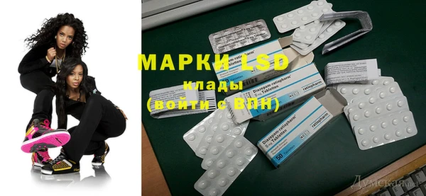 MDMA Premium VHQ Алексин