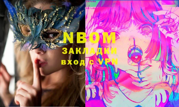 мефедрон мука Абаза