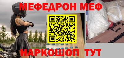 MDMA Можайск