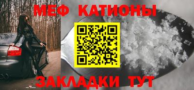 MDMA Можайск
