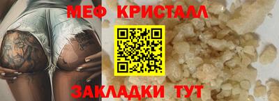 индика Можга