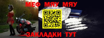 MDMA Можайск