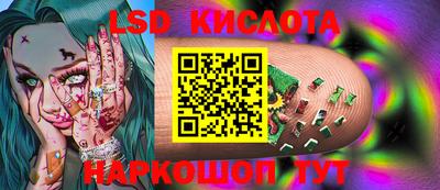 MESCALINE Моздок