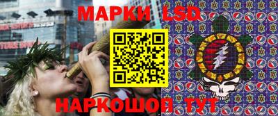 MESCALINE Моздок