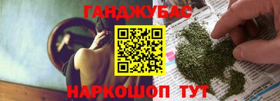 MESCALINE Моздок