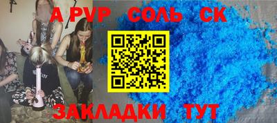 MESCALINE Моздок