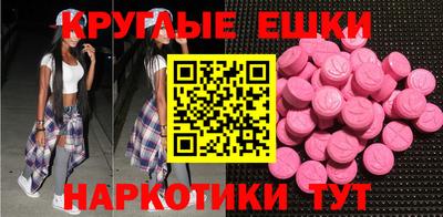 индика Можга