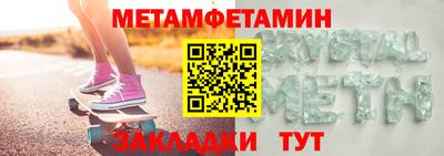 MESCALINE Моздок