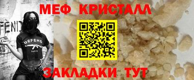 MDMA Можайск