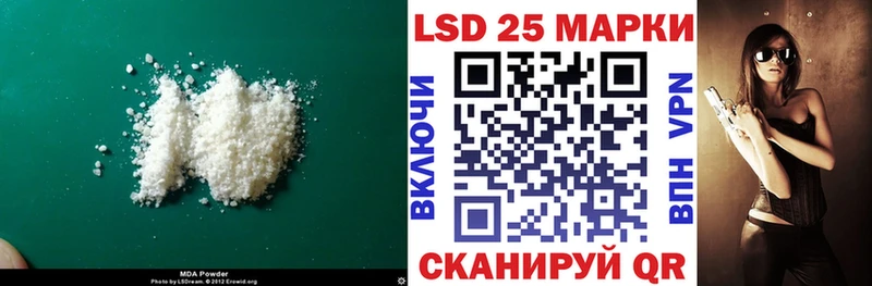ЛСД экстази кислота  Советский 