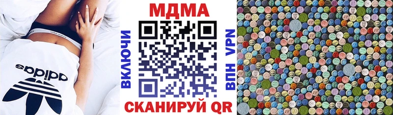 МДМА молли  Советский 