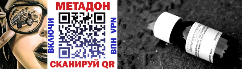 mega маркетплейс  Советский  Метадон кристалл  где можно купить наркотик 