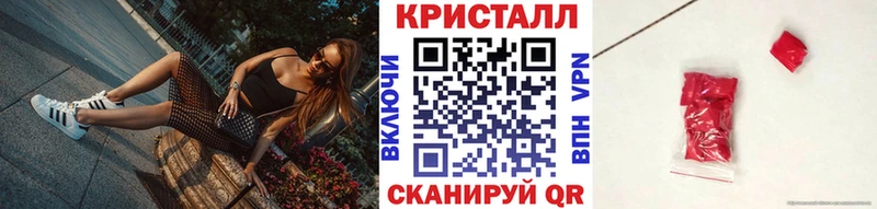 Первитин кристалл  Советский 