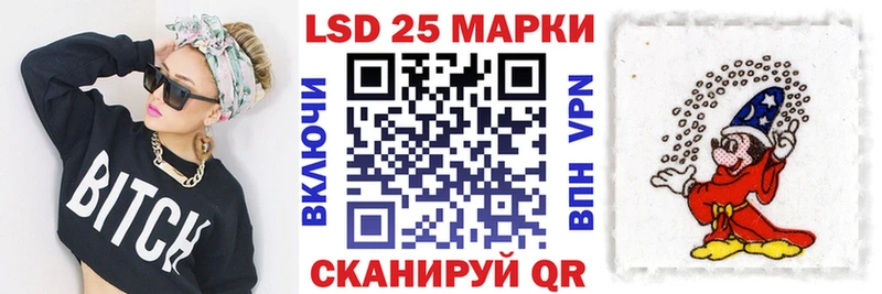 Наркотические марки 1500мкг  наркота  Советский 