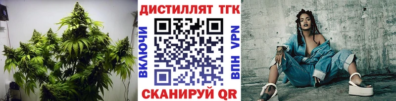 Дистиллят ТГК вейп с тгк  Советский 