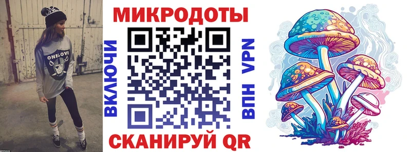 blacksprut маркетплейс  купить наркотик  Советский  Псилоцибиновые грибы прущие грибы 