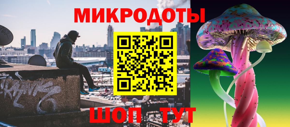 Советский  Псилоцибиновые грибы Magic Shrooms  Галлюциногенные грибы ЛСД  Вход с VPN 