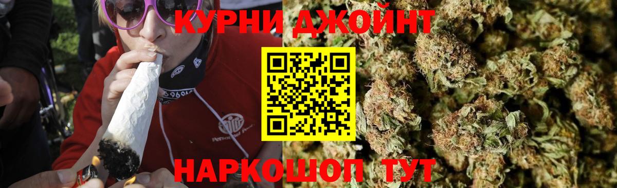 Бошки Шишки LSD WEED  Вход с VPN  Канабис AK-47  Советский 