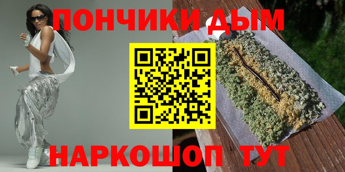Бошки Шишки OG Kush Советский